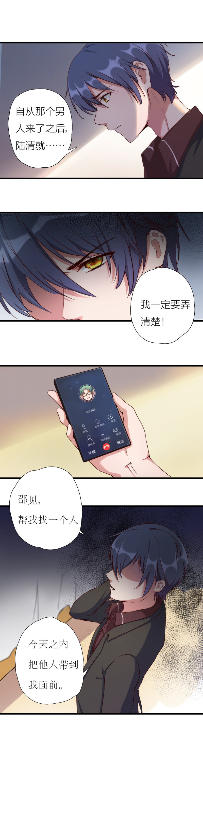 第一百一十一话3