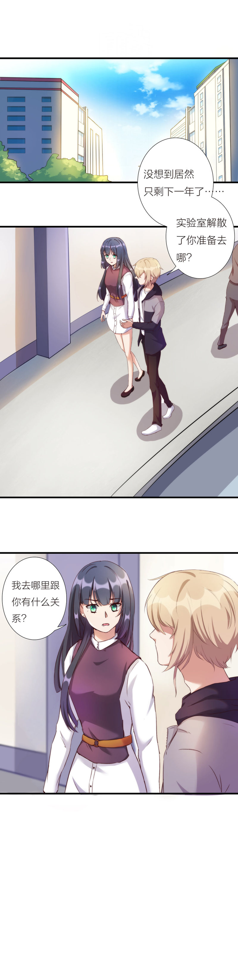 第一百一十一话4