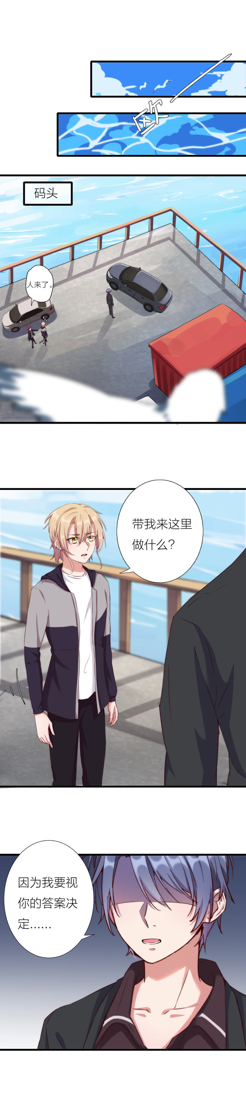 第一百一十一话7
