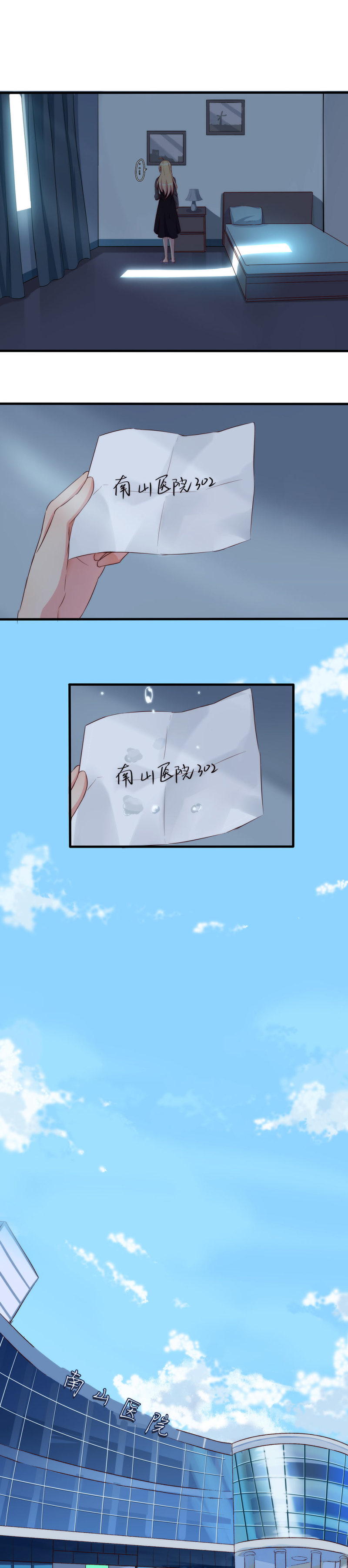 第一百一十六话11