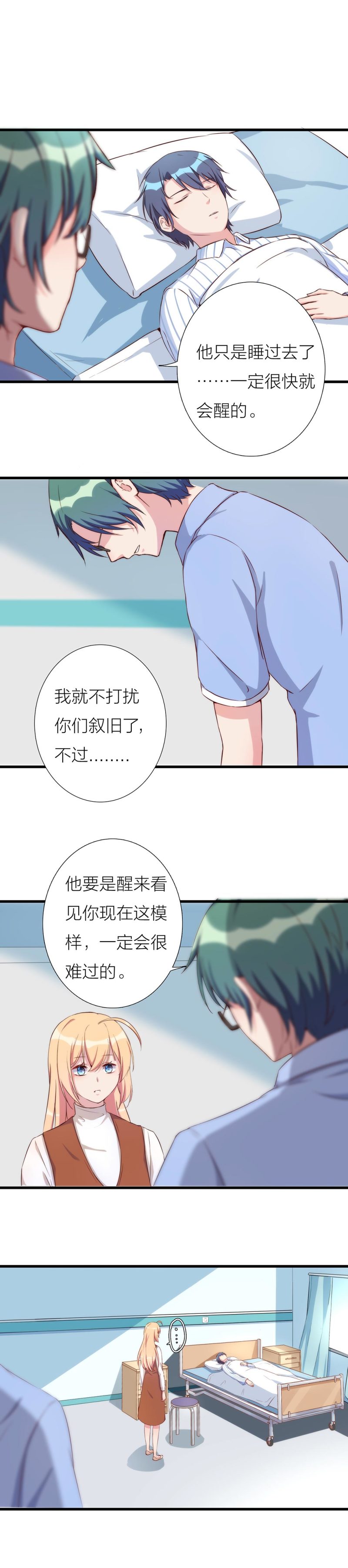 第一百一十六话14
