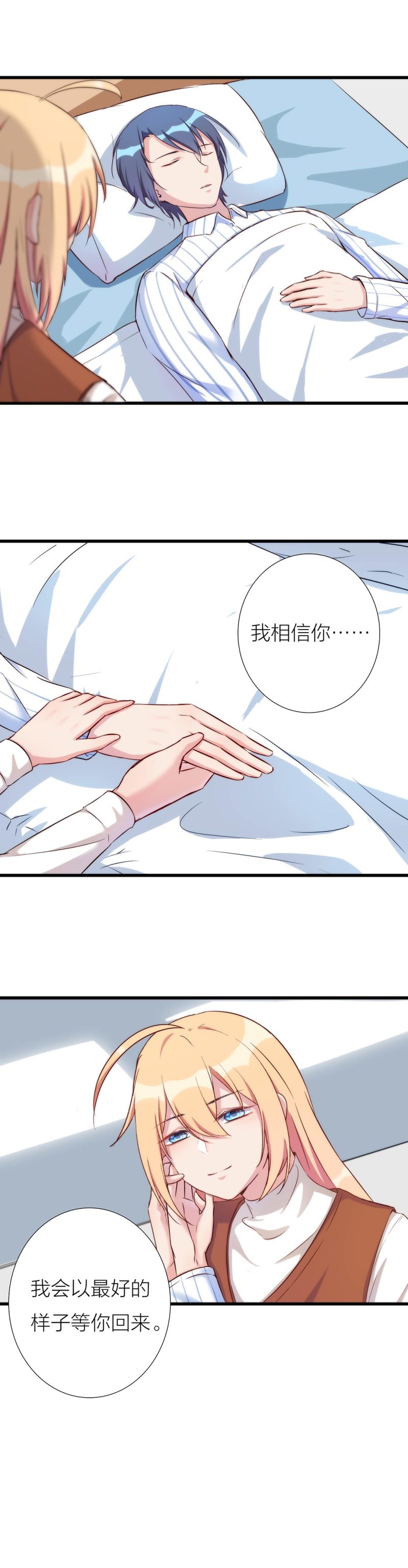 第一百一十六话15