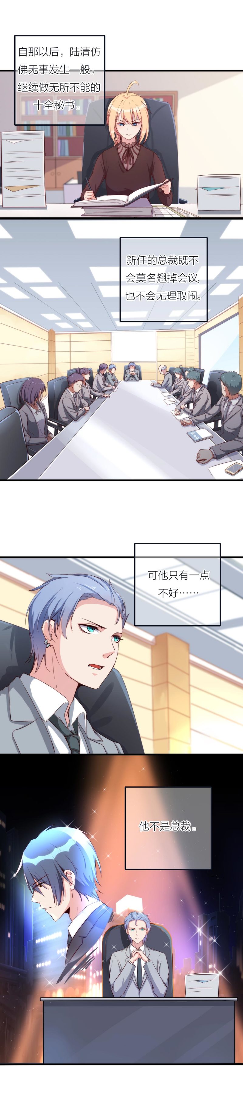 第一百一十六话16