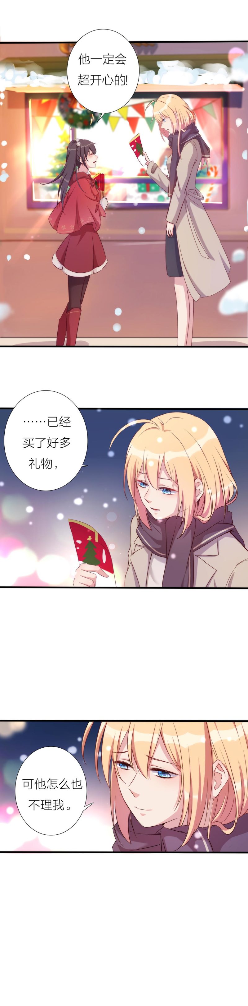 第一百一十六话20