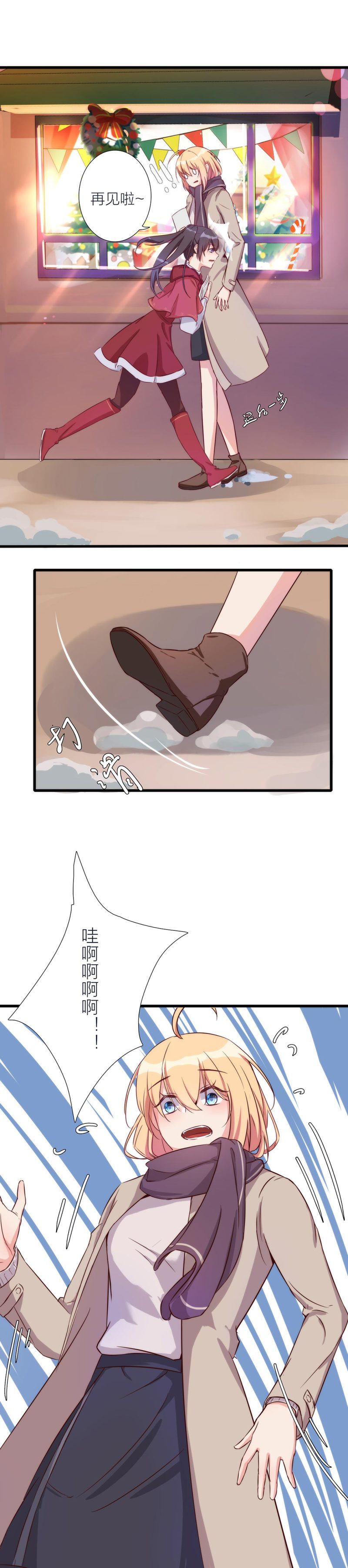 第一百一十六话22