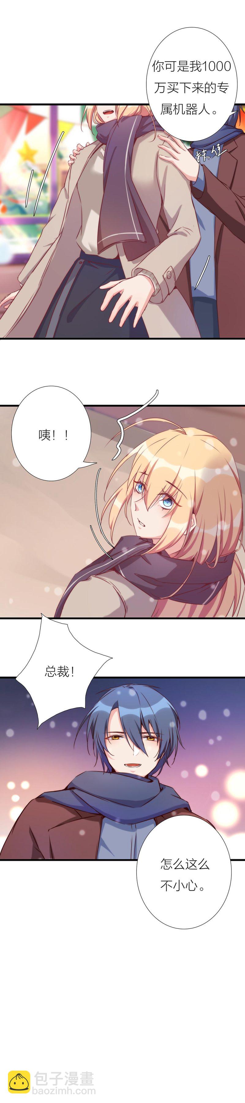 第一百一十六话23