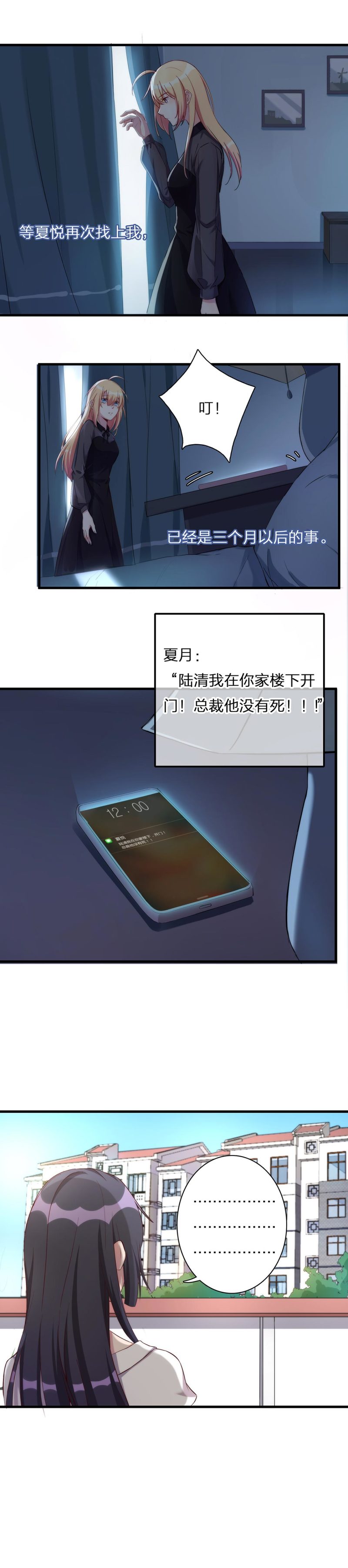 第一百一十六话5