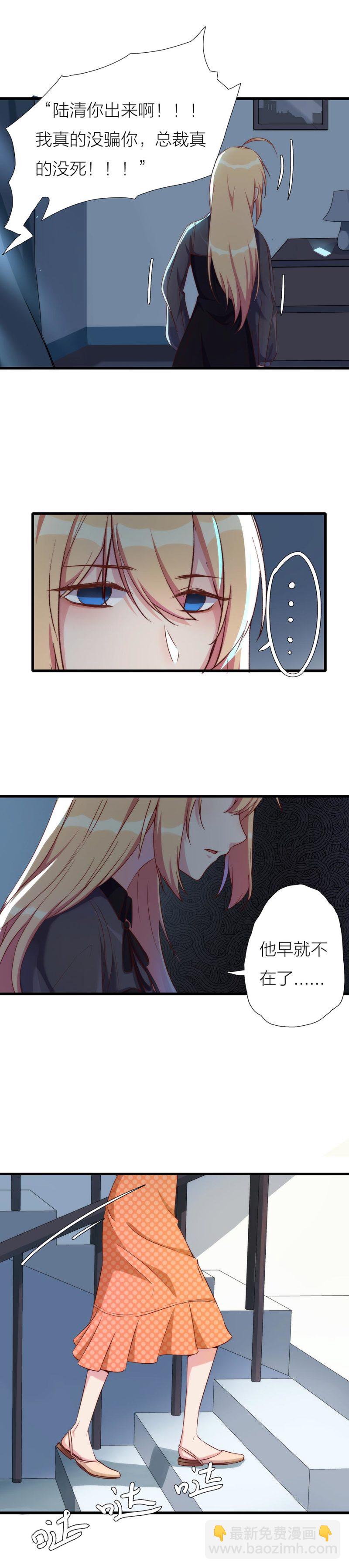 第一百一十六话6
