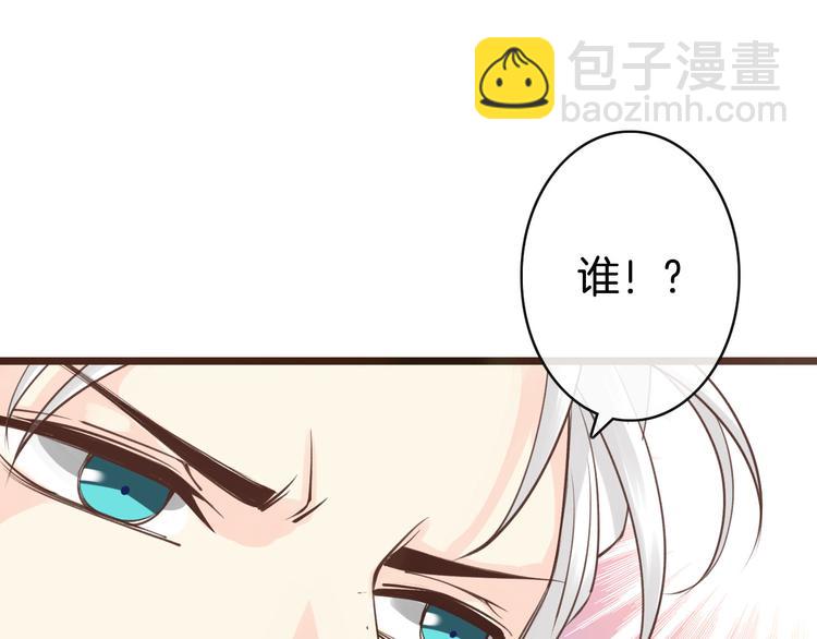 第2话  神经病哇！110