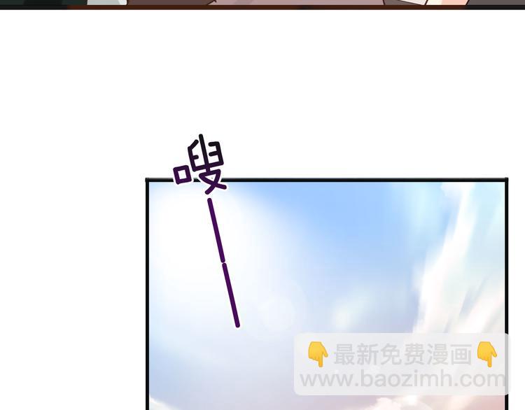 第2话  神经病哇！114