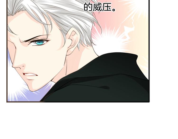 第2话  神经病哇！119
