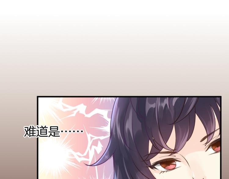 第2话  神经病哇！120
