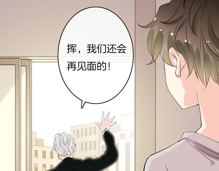 第2话  神经病哇！122