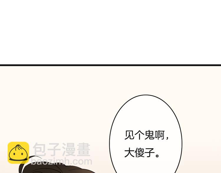 第2话  神经病哇！129