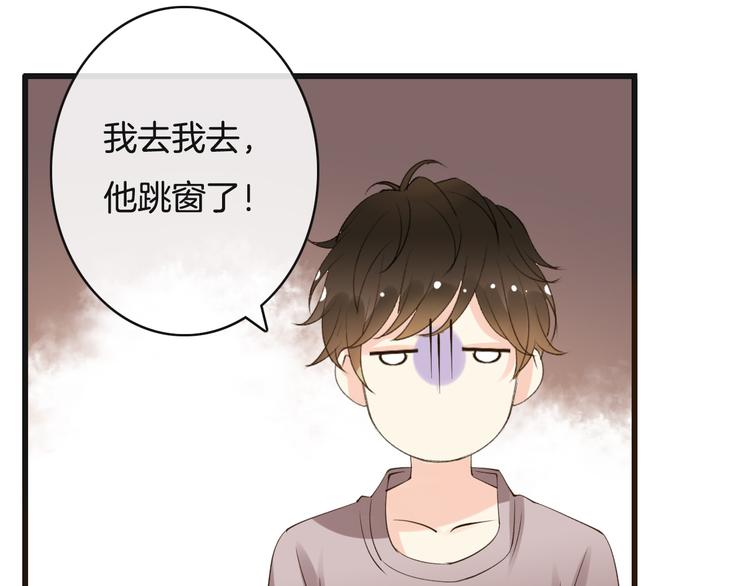 第2话  神经病哇！132