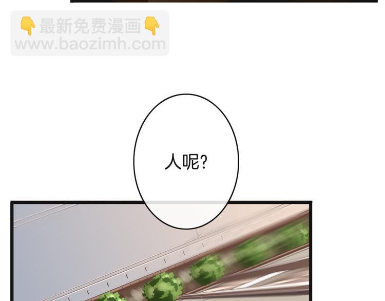 第2话  神经病哇！135