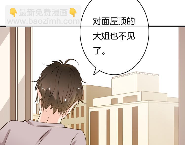 第2话  神经病哇！137