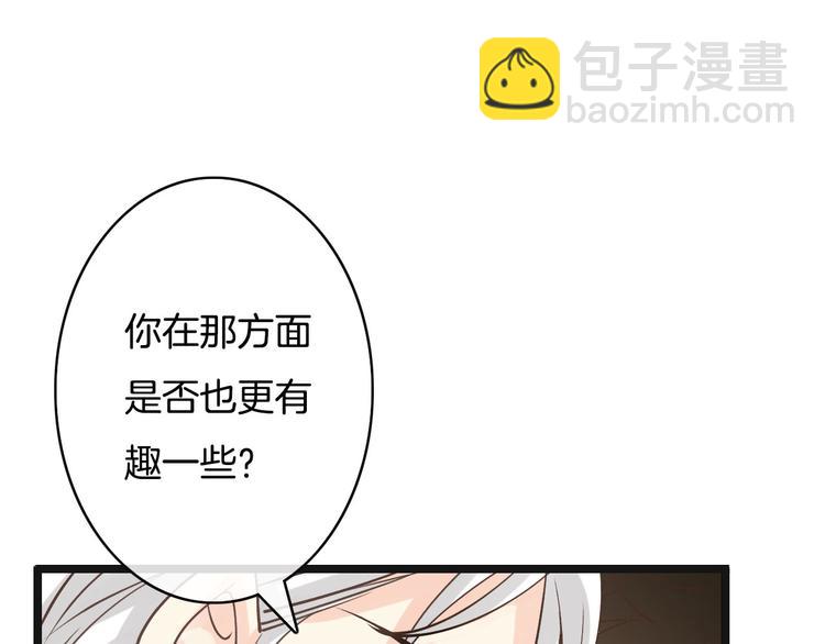 第2话  神经病哇！14