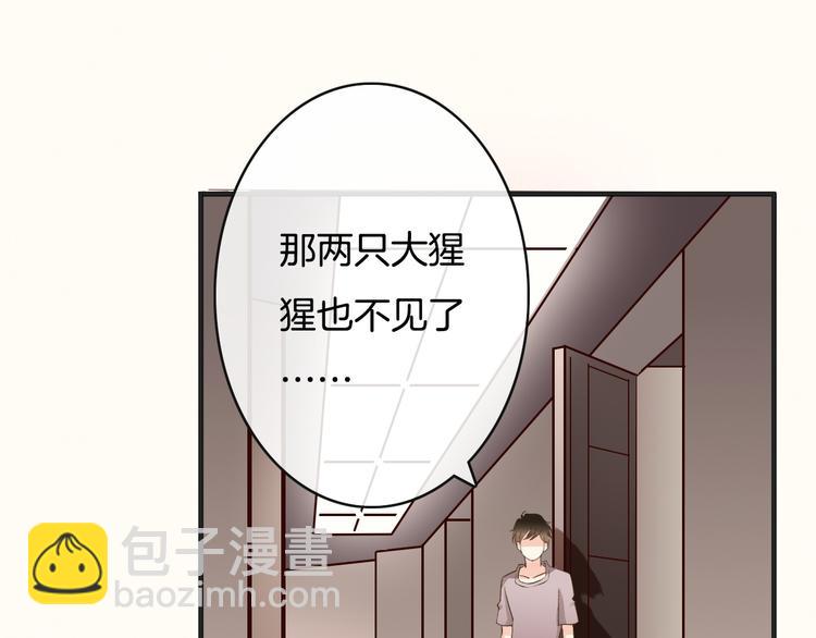 第2话  神经病哇！141