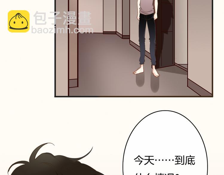 第2话  神经病哇！142