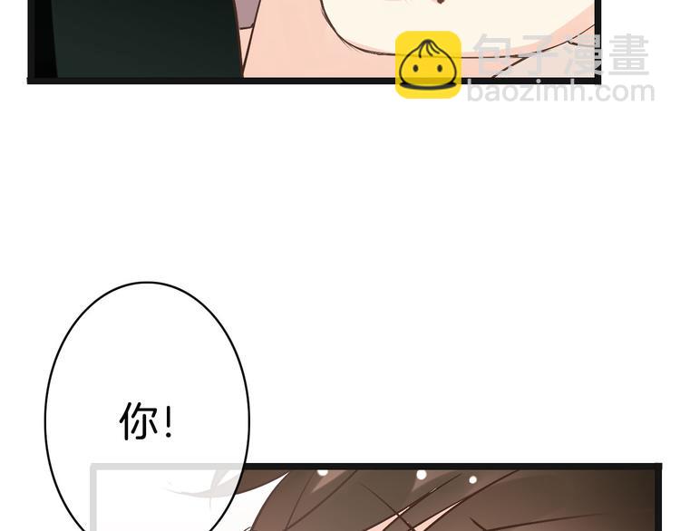 第2话  神经病哇！16