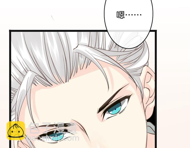 第2话  神经病哇！18