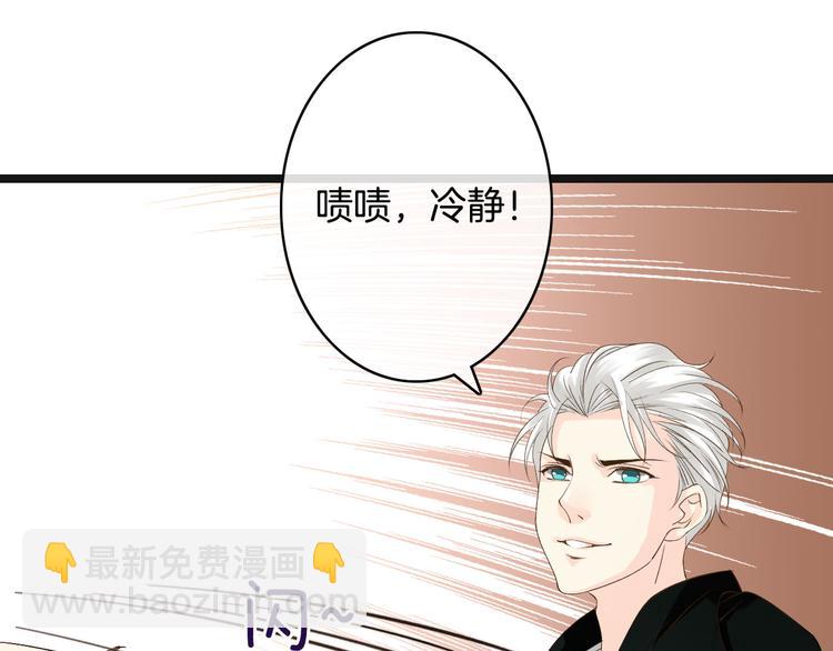 第2话  神经病哇！22