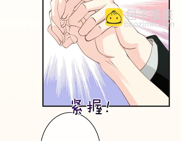 第2话  神经病哇！25