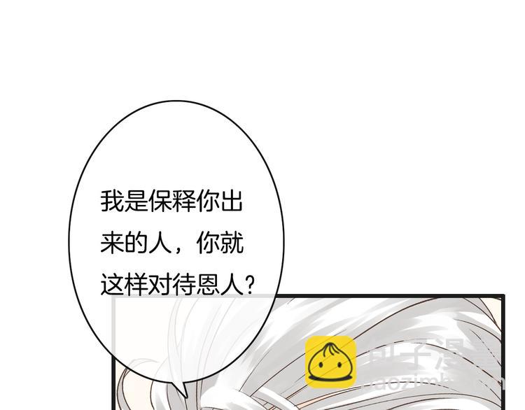 第2话  神经病哇！34
