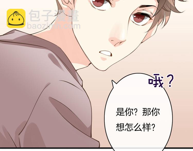 第2话  神经病哇！39
