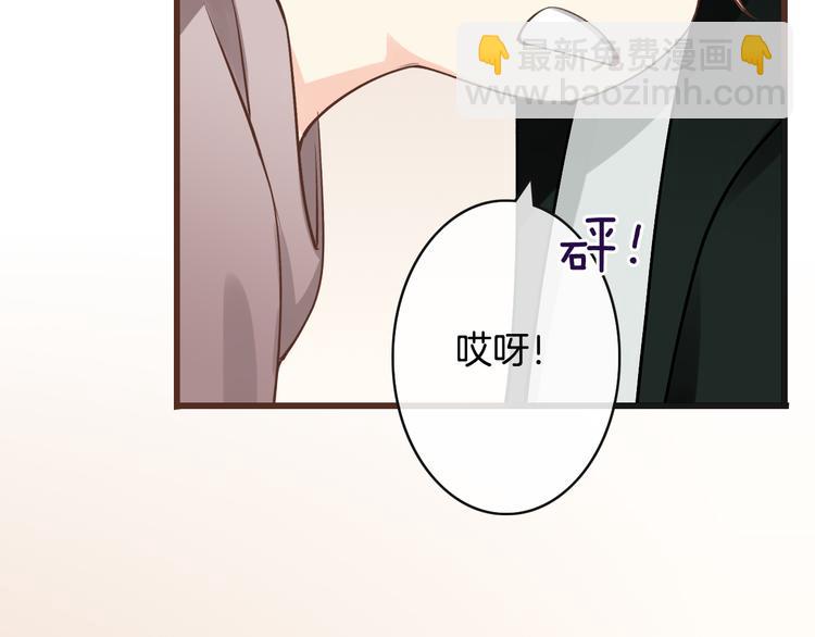 第2话  神经病哇！49