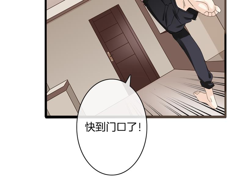第2话  神经病哇！68