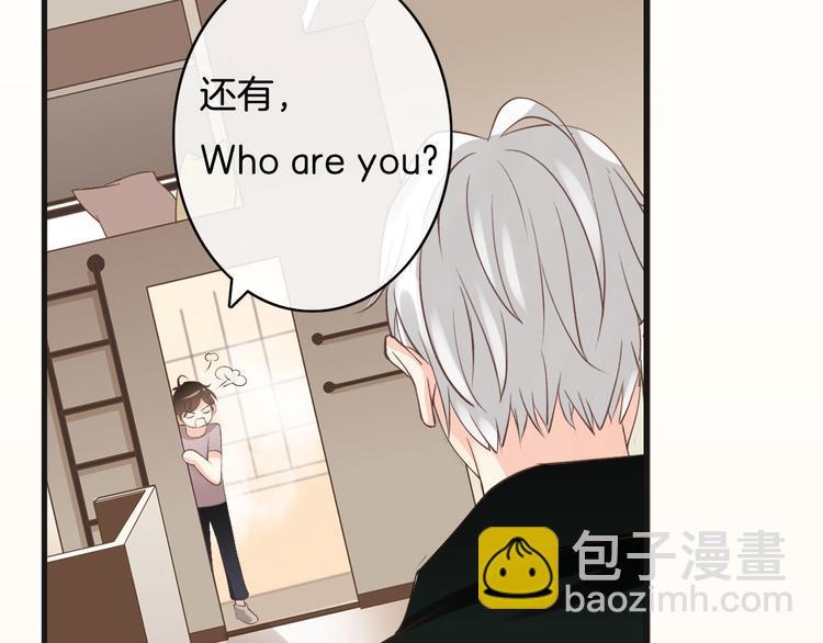 第2话  神经病哇！7