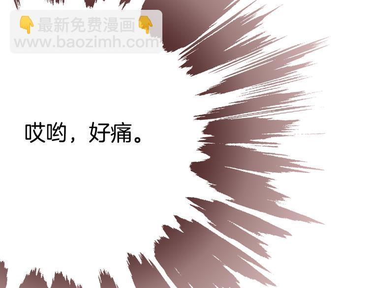 第2话  神经病哇！73