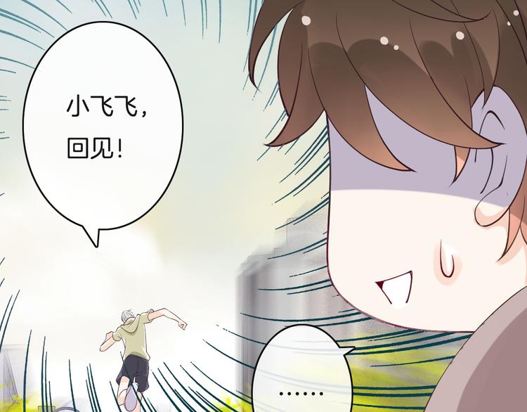 第5话  拼上节操的赌约102