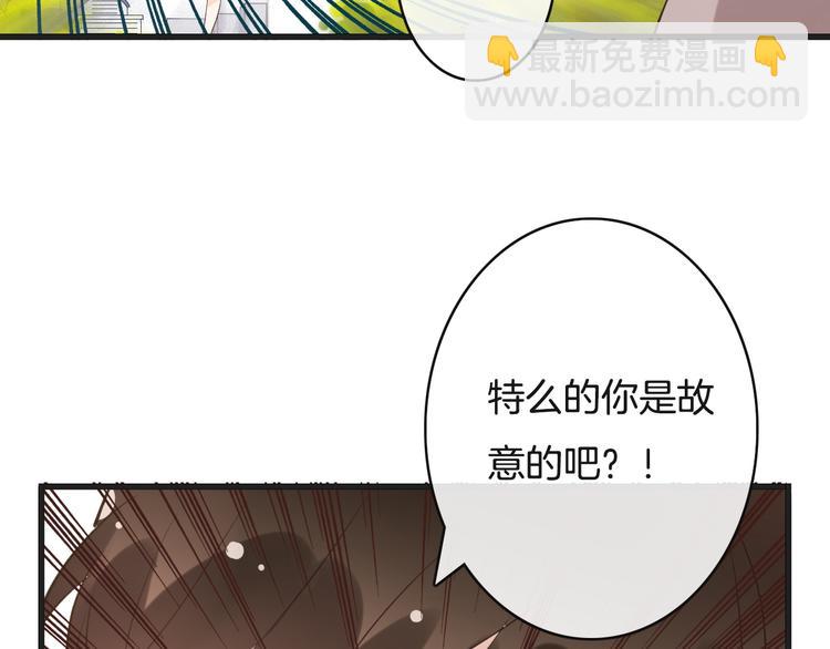 第5话  拼上节操的赌约103