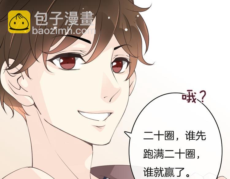 第5话  拼上节操的赌约11