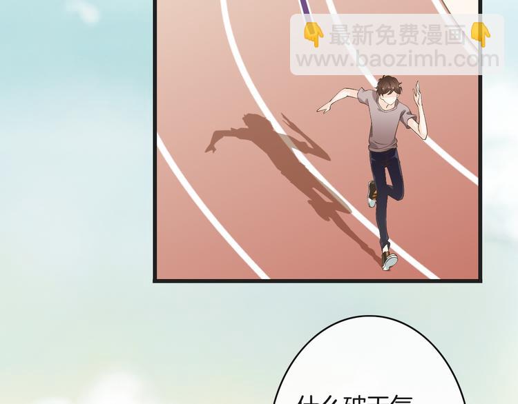 第5话  拼上节操的赌约110
