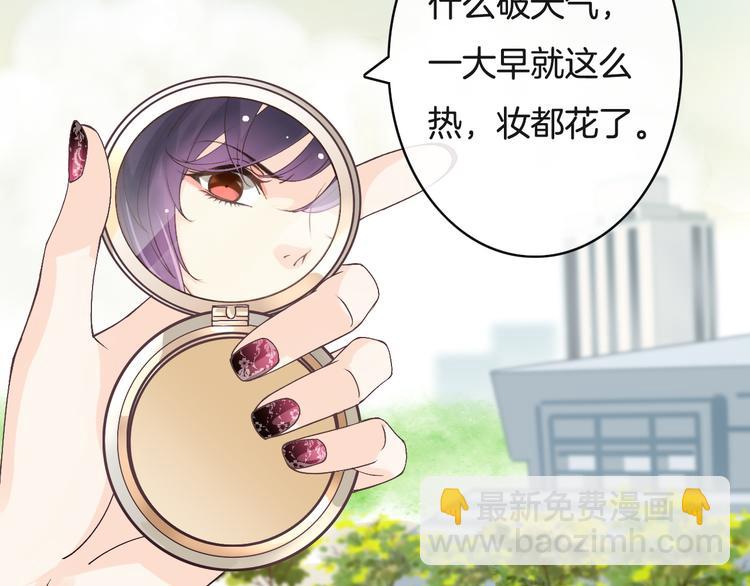 第5话  拼上节操的赌约111