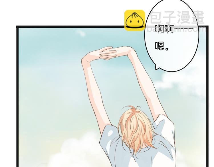 第5话  拼上节操的赌约117