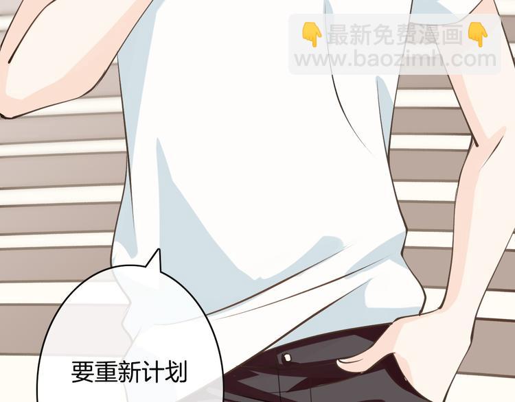 第5话  拼上节操的赌约122