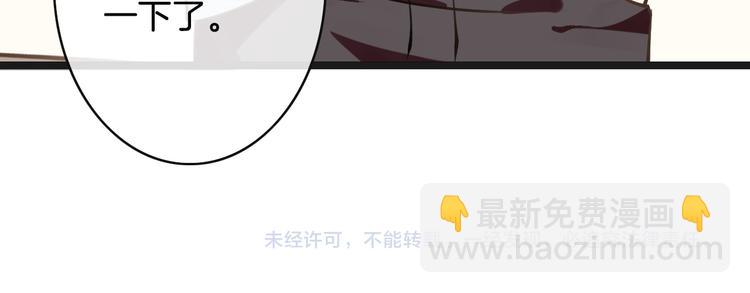 第5话  拼上节操的赌约123