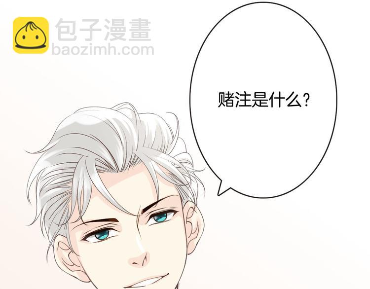 第5话  拼上节操的赌约15