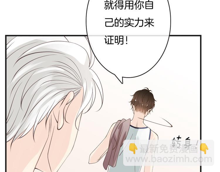 第5话  拼上节操的赌约20