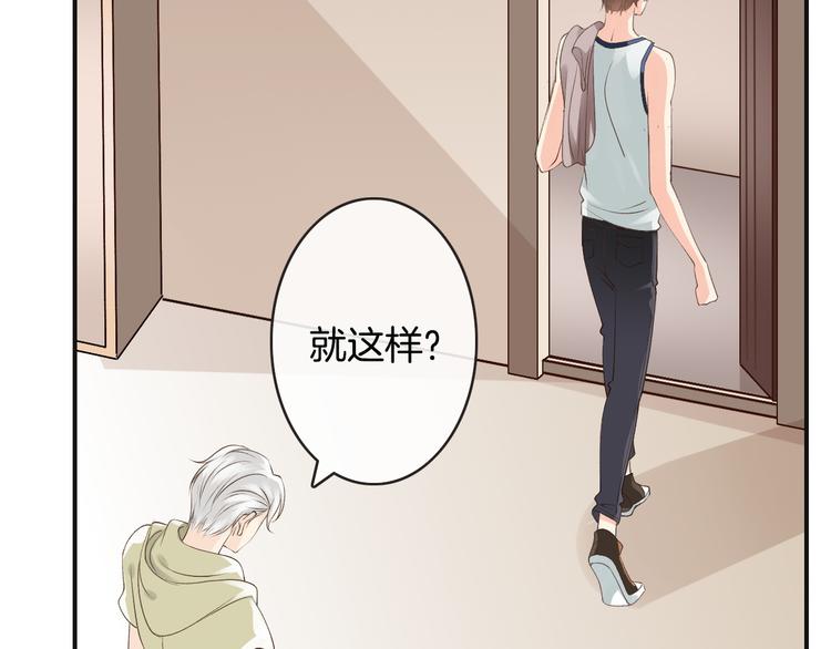 第5话  拼上节操的赌约25