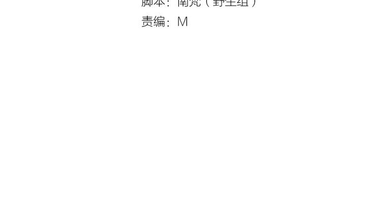第5话  拼上节操的赌约3