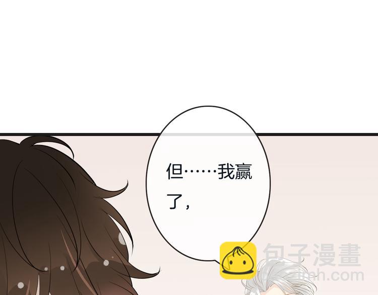 第5话  拼上节操的赌约31