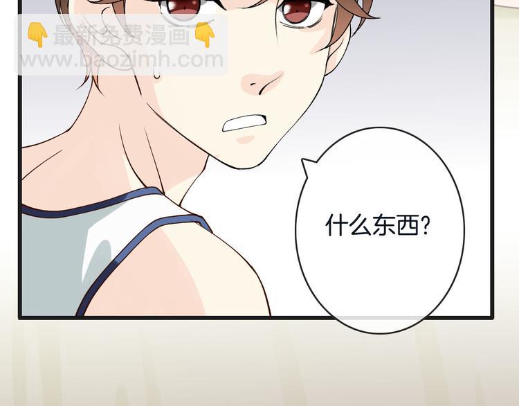 第5话  拼上节操的赌约36