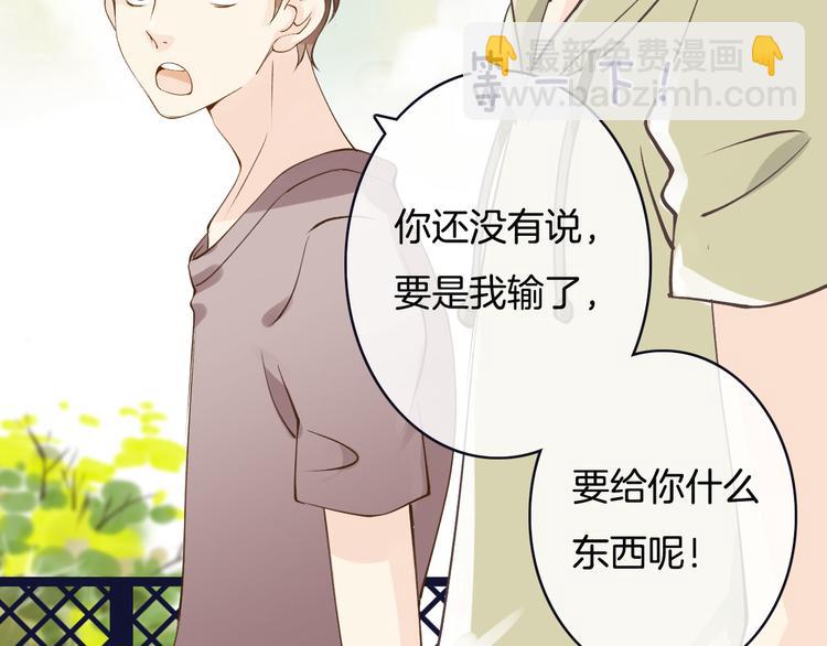 第5话  拼上节操的赌约55