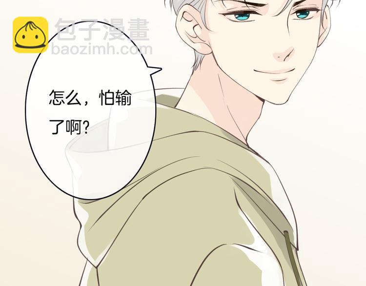 第5话  拼上节操的赌约59